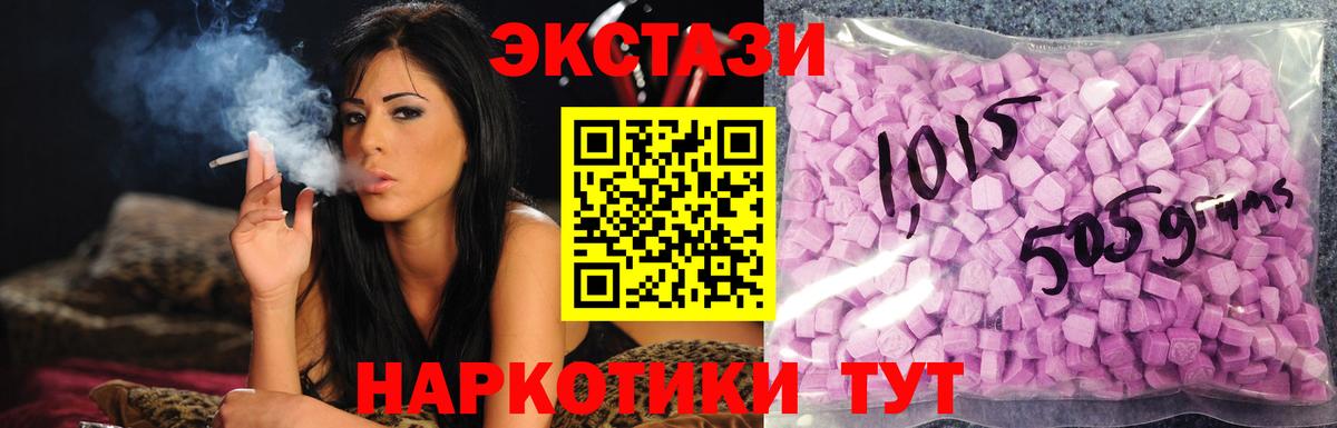 ЭКСТАЗИ Philipp Plein  Экстази 99%  Фролово  Экстази  Вход с VPN 