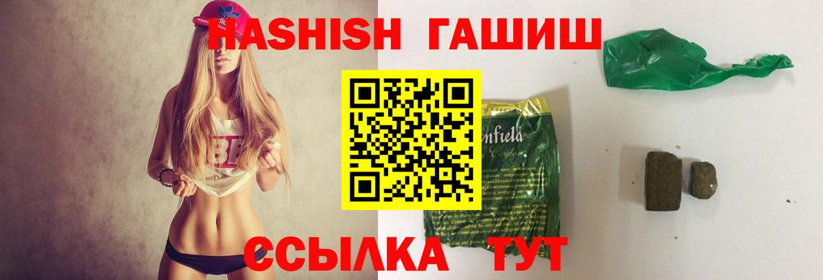 ГАШИШ гарик Фролово