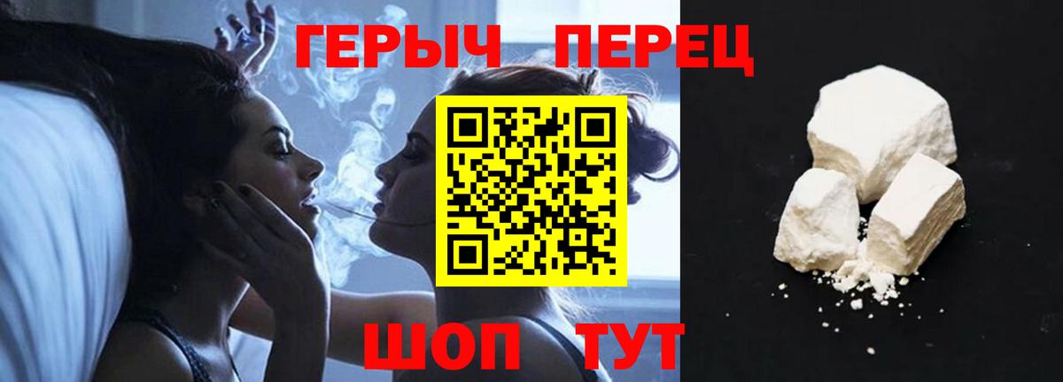 Фролово  Героин афганец  Вход с VPN 