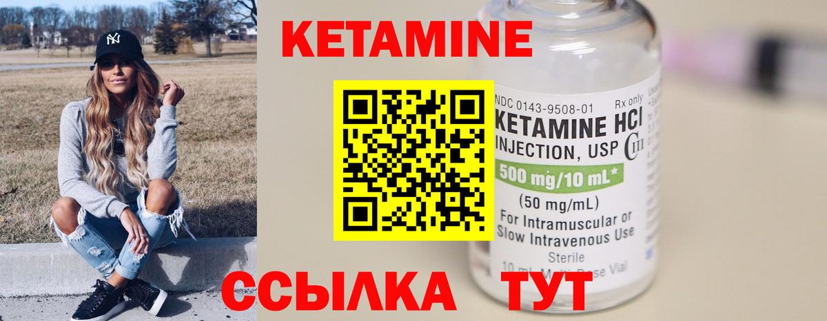 Фролово  КЕТАМИН VHQ  Вход с VPN  OMG сайт  КЕТАМИН ketamine 