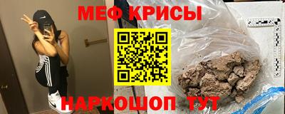 индика Мариинск