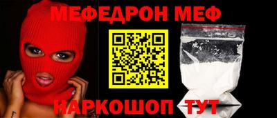 крисы Малгобек