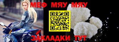 крисы Малоярославец