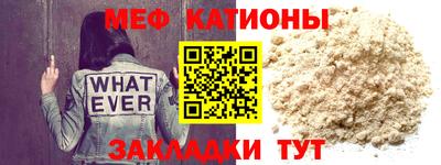 крисы Малгобек