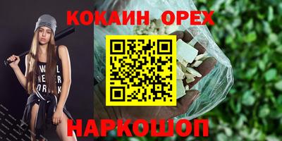 крисы Малгобек