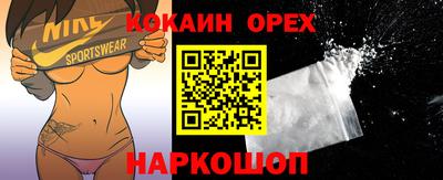 индика Мариинск