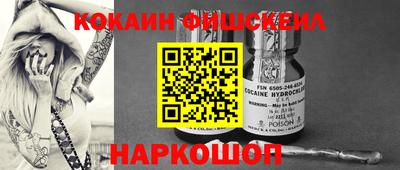 крисы Малоярославец