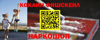 крисы Малоярославец