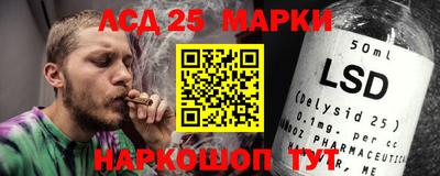 индика Мариинск