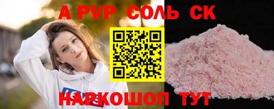 крисы Малоярославец