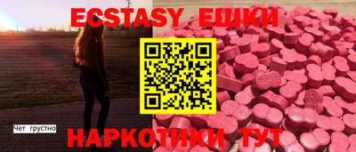 крисы Малоярославец