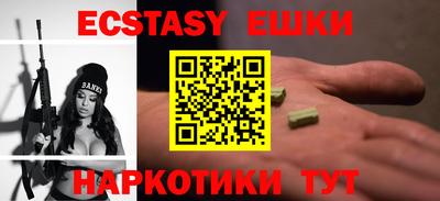 крисы Малоярославец