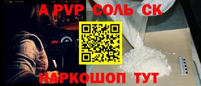 индика Мариинск
