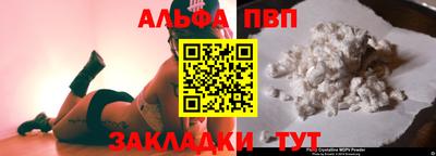 индика Мариинск