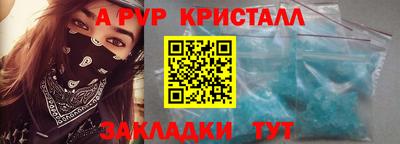 индика Мариинск