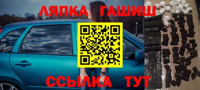 крисы Малгобек