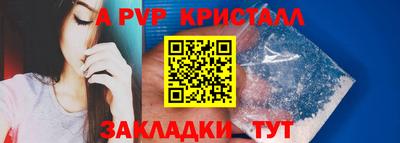 крисы Малоярославец