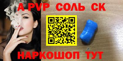 крисы Малгобек
