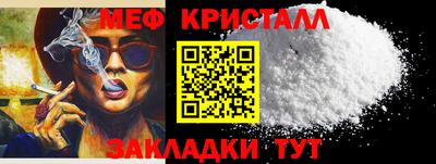 крисы Малоярославец