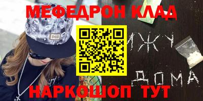 крисы Малоярославец