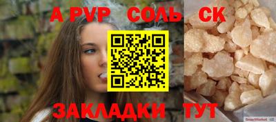 крисы Малоярославец