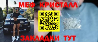 крисы Малгобек