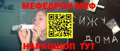 индика Мариинск