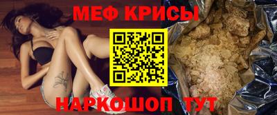 индика Мариинск