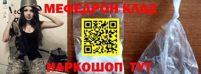 крисы Малоярославец