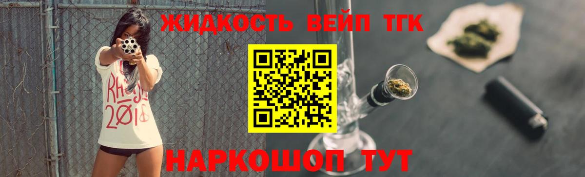 Фролово  ТГК концентрат  Вход с VPN 